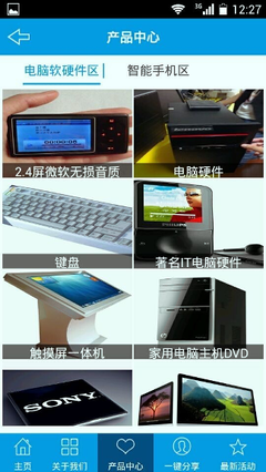 数码之家 探索计算机软硬件的核心魅力