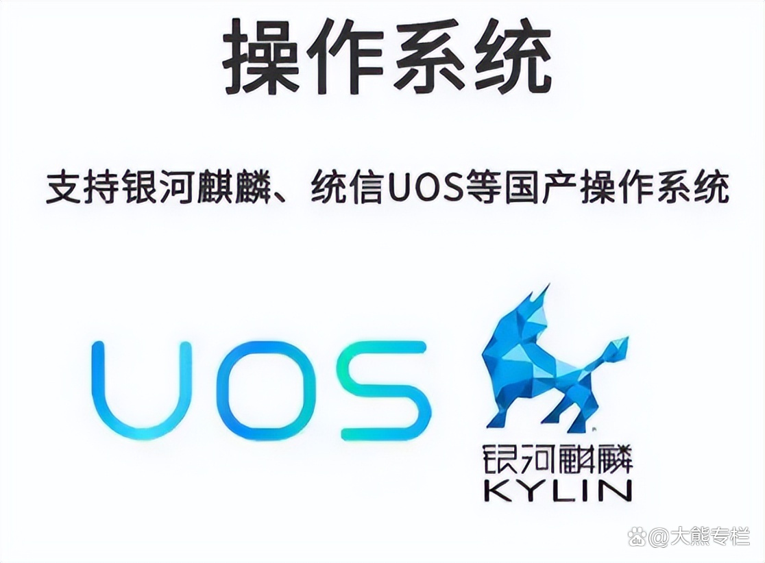 国产最强电脑操作系统诞生 用户超5000万，适配软硬件达1000万，开启计算新纪元