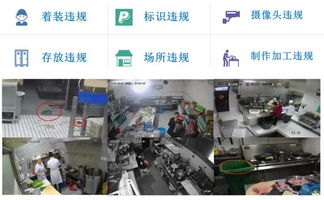 餐饮业大boss聘请的管理专家 计算机软硬件的智能化革命